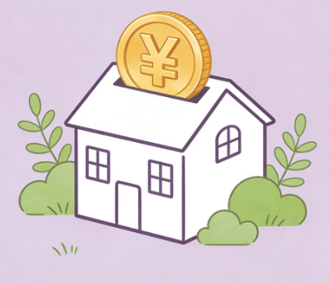 哈尔滨住房公积金政策“上新” 一文为你划重点