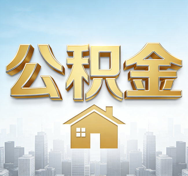 哈尔滨从“跑腿办事”到“全周期管家”